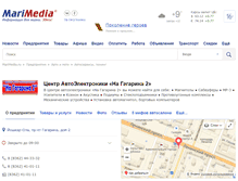 Tablet Screenshot of gagarina2.marimedia.ru