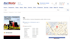 Desktop Screenshot of geo.marimedia.ru