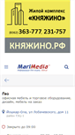 Mobile Screenshot of geo.marimedia.ru