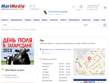 Tablet Screenshot of geo.marimedia.ru