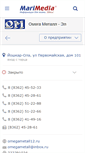 Mobile Screenshot of omegametall.marimedia.ru