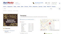 Desktop Screenshot of domkrasok.marimedia.ru