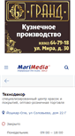 Mobile Screenshot of domkrasok.marimedia.ru