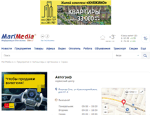 Tablet Screenshot of komp.marimedia.ru