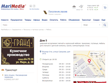 Tablet Screenshot of dom5.marimedia.ru