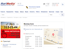 Tablet Screenshot of fraumuller.marimedia.ru