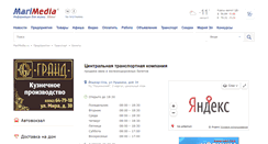Desktop Screenshot of bilet.marimedia.ru