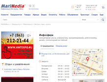 Tablet Screenshot of isphera.marimedia.ru