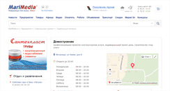 Desktop Screenshot of dom.marimedia.ru