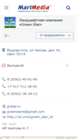 Mobile Screenshot of greenstar.marimedia.ru